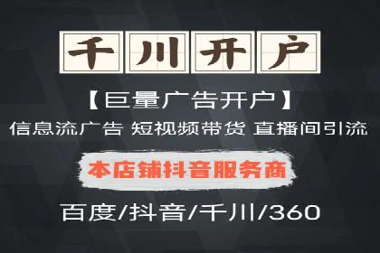 百度推广收费模式探讨：案例分析及创新思路