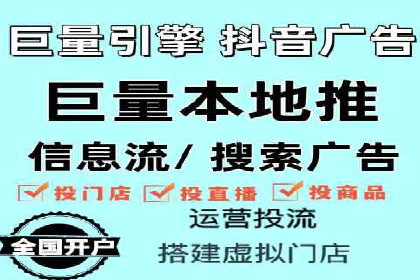 XX行业竞价广告的投放策略与效果分析
